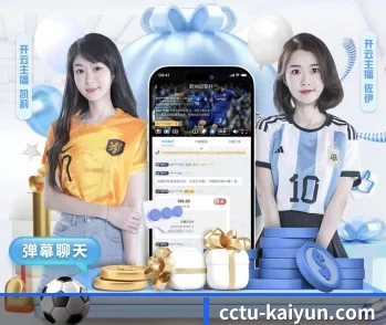 开云APP的故事 - kaiyun